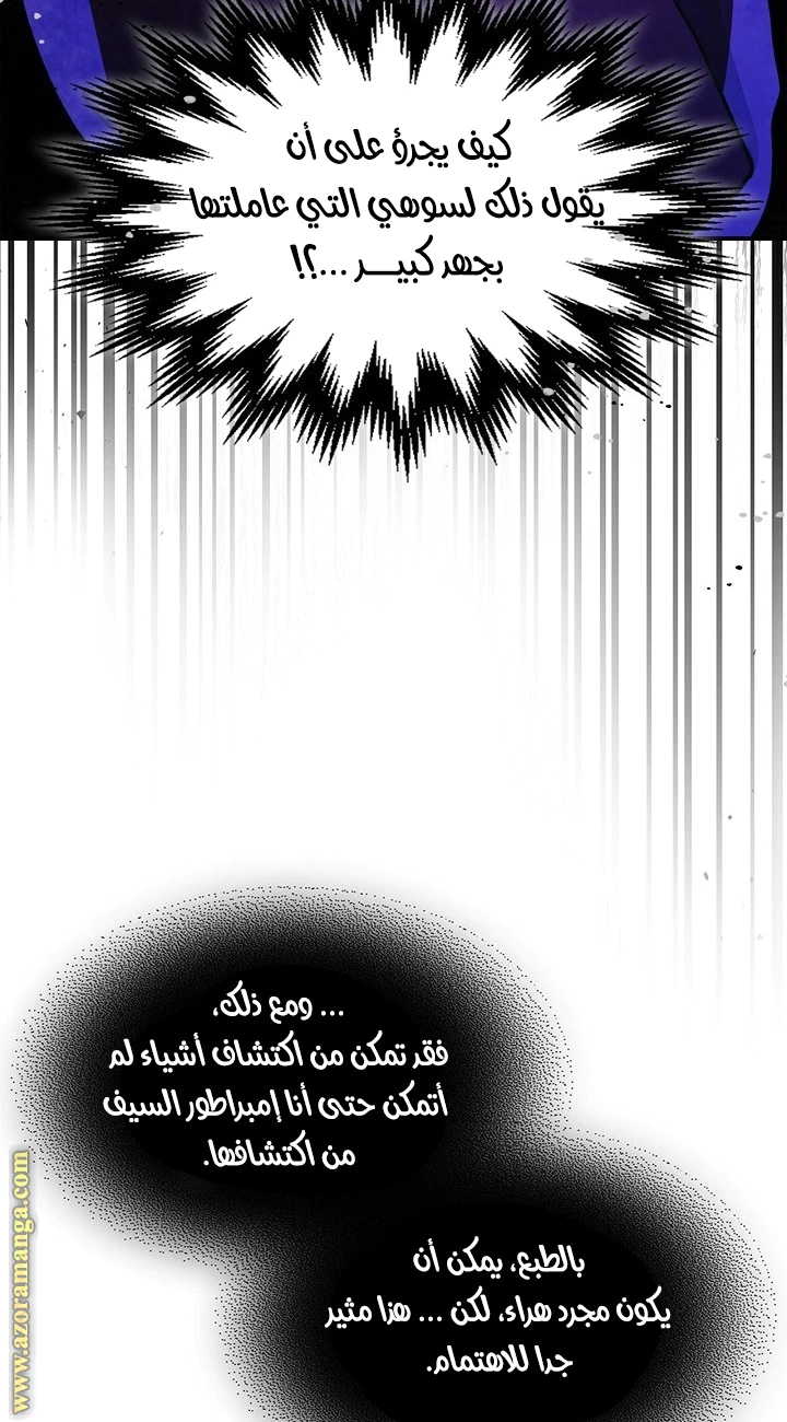 Read Chronicles Of The Martial God’s Return AR Manga Online
