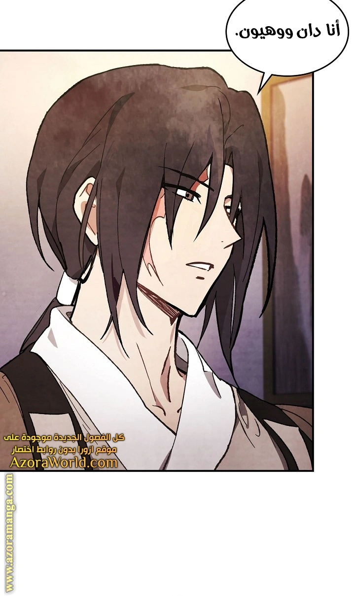 Read Chronicles Of The Martial God’s Return AR Manga Online
