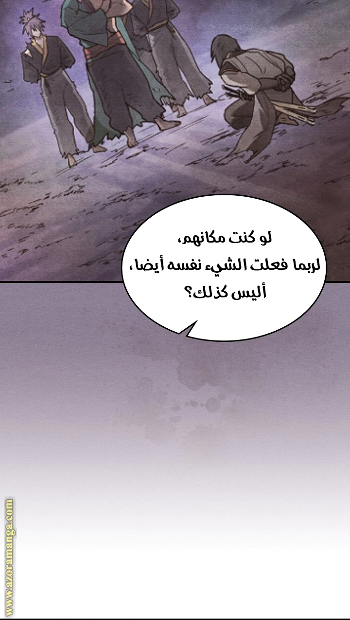 Read Chronicles Of The Martial God’s Return AR Manga Online