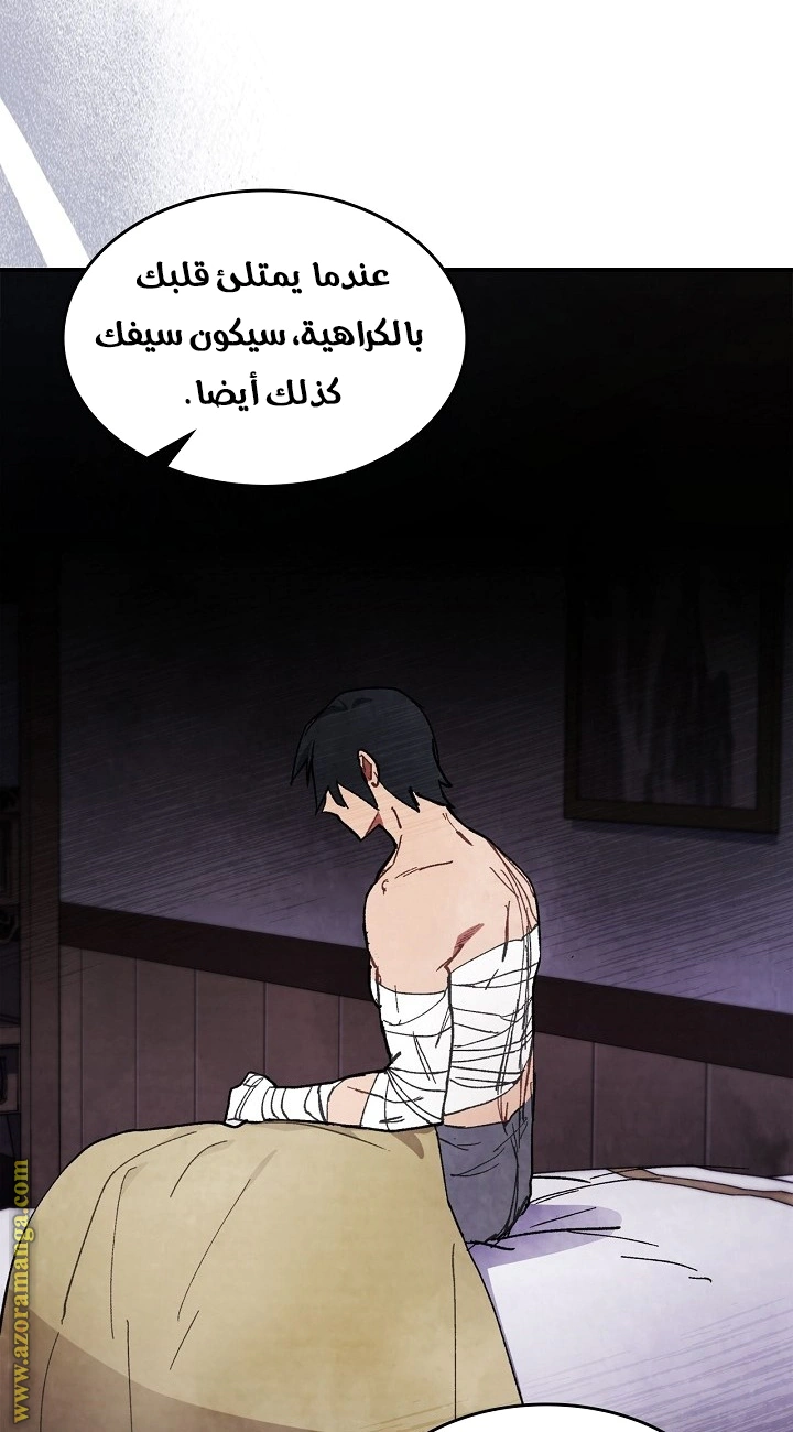 Read Chronicles Of The Martial God’s Return AR Manga Online