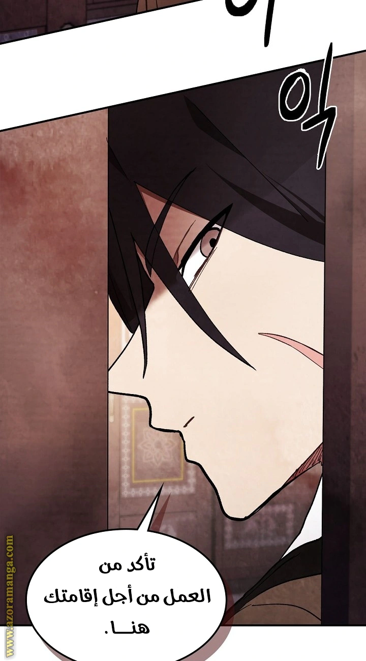 Read Chronicles Of The Martial God’s Return AR Manga Online