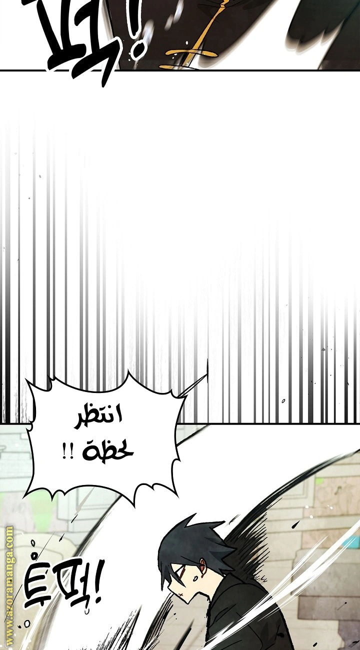 Read Chronicles Of The Martial God’s Return AR Manga Online