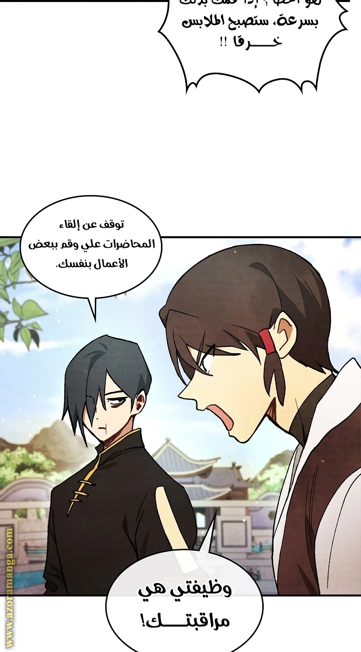 Read Chronicles Of The Martial God’s Return AR Manga Online