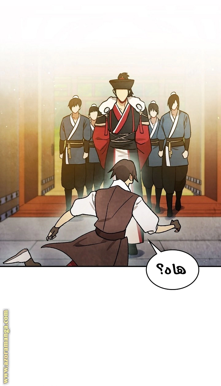 Read Chronicles Of The Martial God’s Return AR Manga Online
