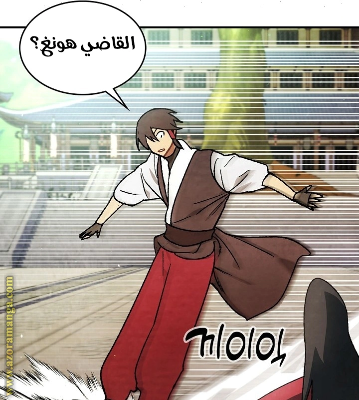 Read Chronicles Of The Martial God’s Return AR Manga Online