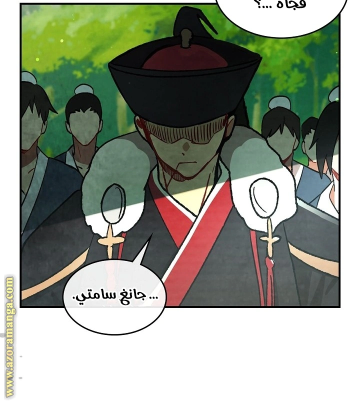 Read Chronicles Of The Martial God’s Return AR Manga Online
