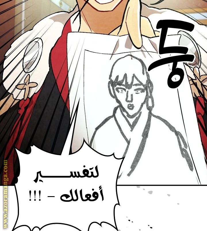 Read Chronicles Of The Martial God’s Return AR Manga Online