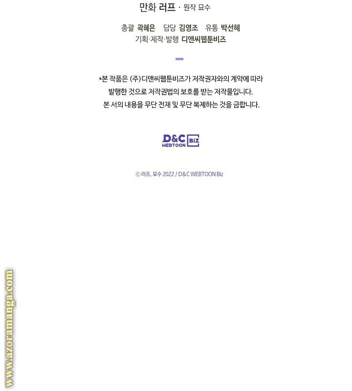 Read Chronicles Of The Martial God’s Return AR Manga Online