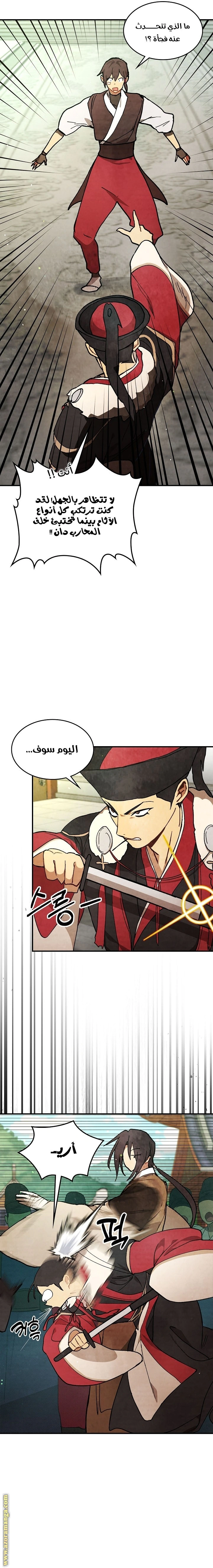Read Chronicles Of The Martial God’s Return AR Manga Online