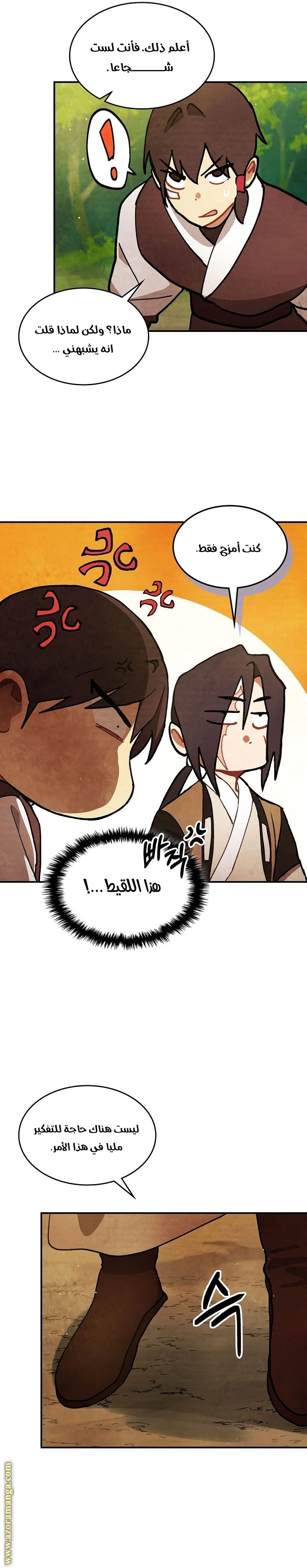 Read Chronicles Of The Martial God’s Return AR Manga Online