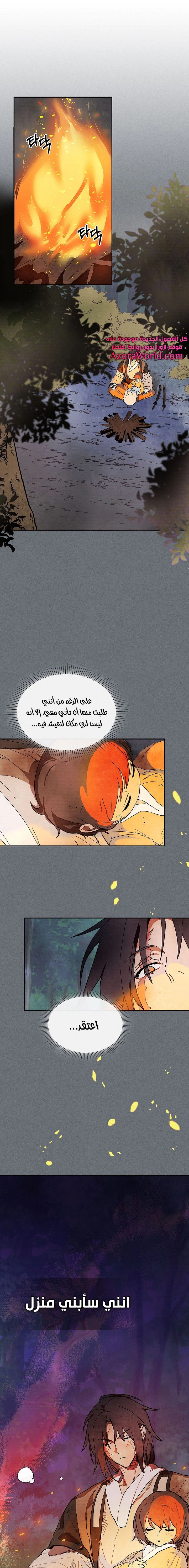 Read Chronicles Of The Martial God’s Return AR Manga Online