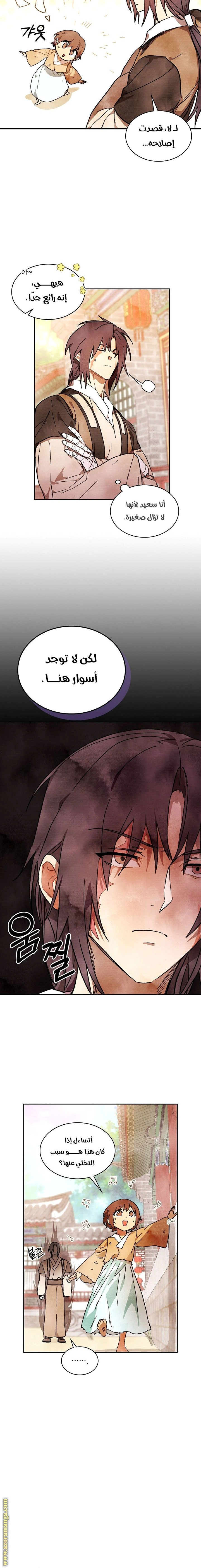 Read Chronicles Of The Martial God’s Return AR Manga Online