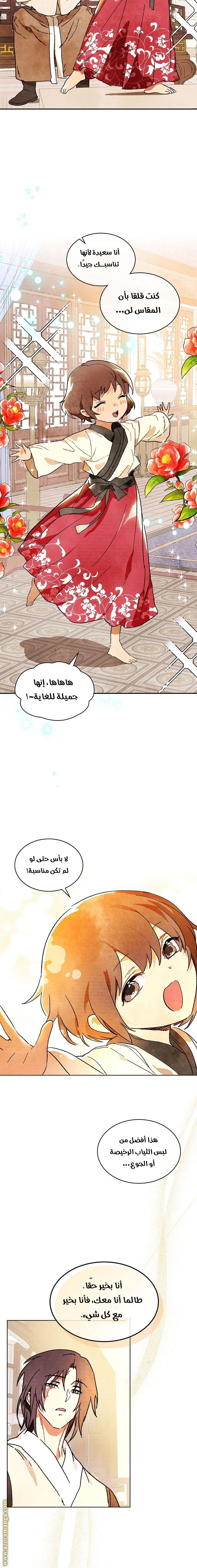 Read Chronicles Of The Martial God’s Return AR Manga Online