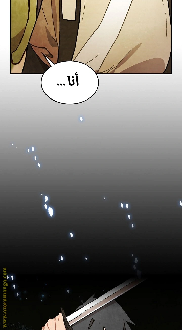 Read Chronicles Of The Martial God’s Return AR Manga Online