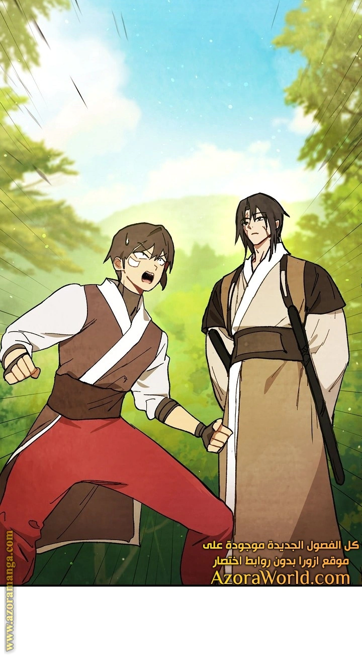 Read Chronicles Of The Martial God’s Return AR Manga Online
