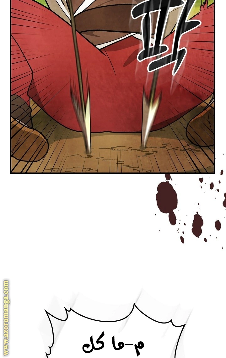 Read Chronicles Of The Martial God’s Return AR Manga Online
