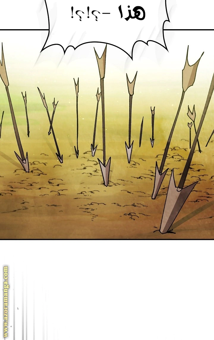 Read Chronicles Of The Martial God’s Return AR Manga Online