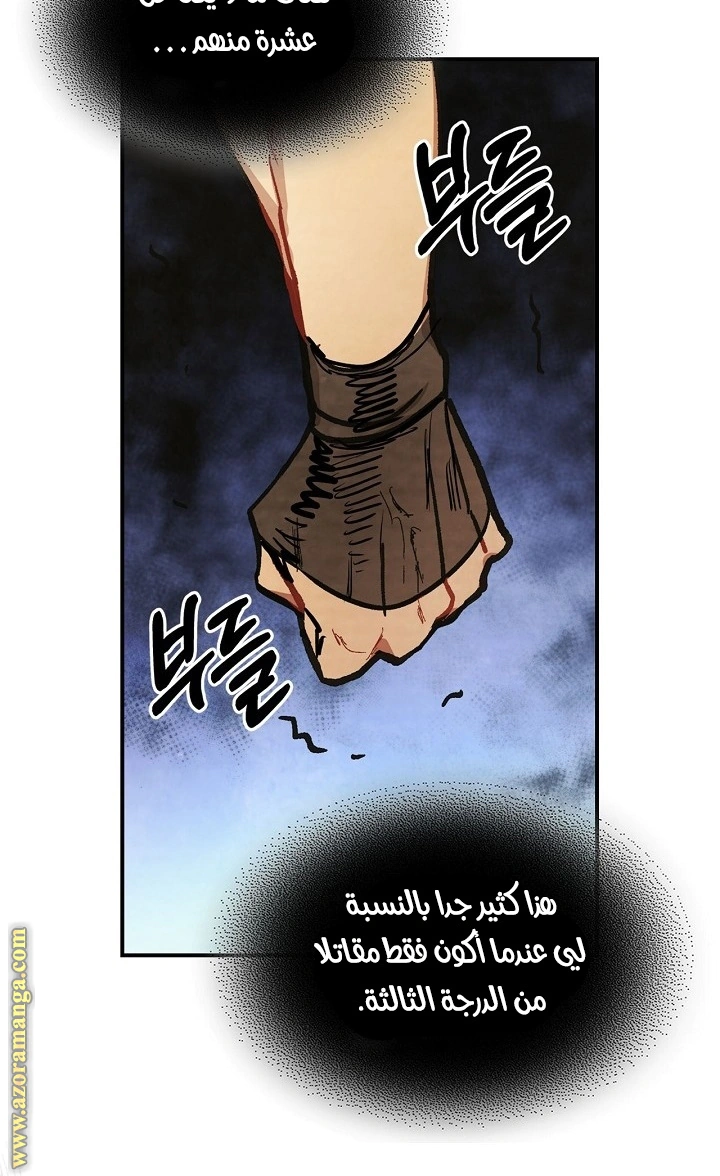 Read Chronicles Of The Martial God’s Return AR Manga Online