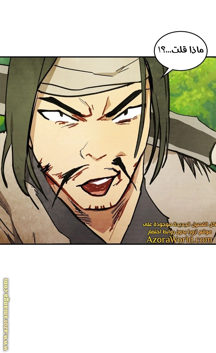 Read Chronicles Of The Martial God’s Return AR Manga Online