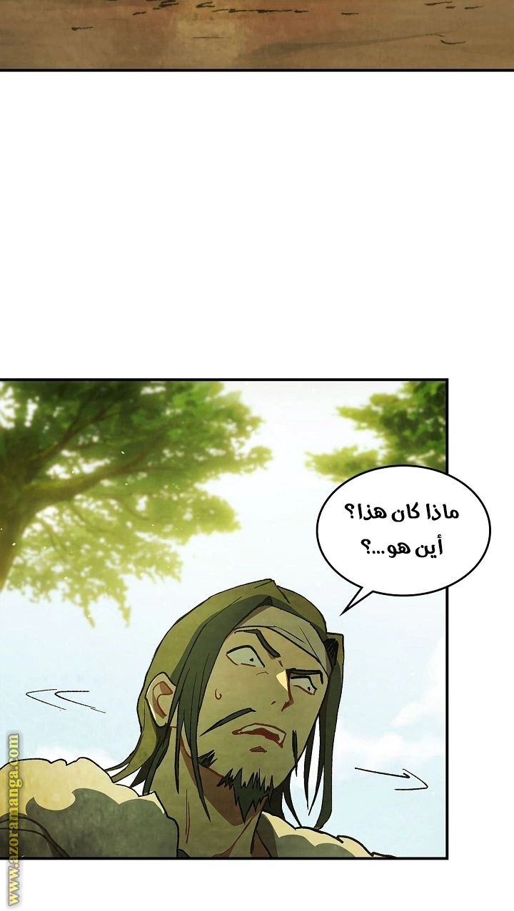Read Chronicles Of The Martial God’s Return AR Manga Online