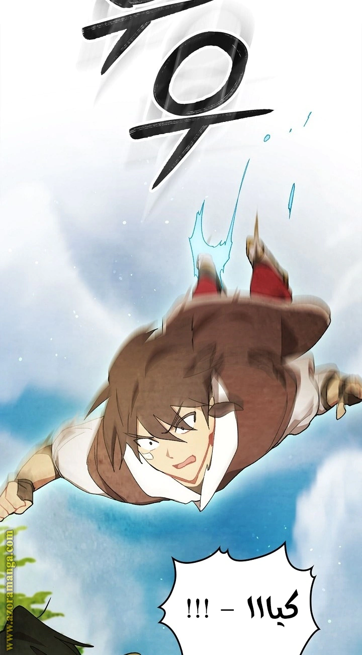 Read Chronicles Of The Martial God’s Return AR Manga Online