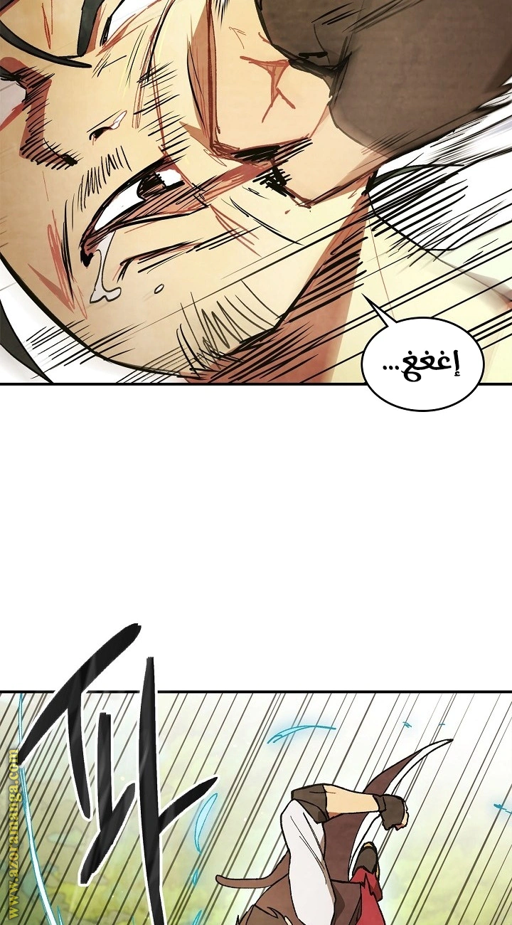 Read Chronicles Of The Martial God’s Return AR Manga Online