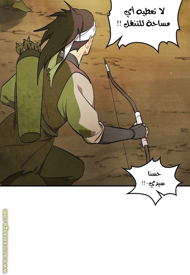 Read Chronicles Of The Martial God’s Return AR Manga Online