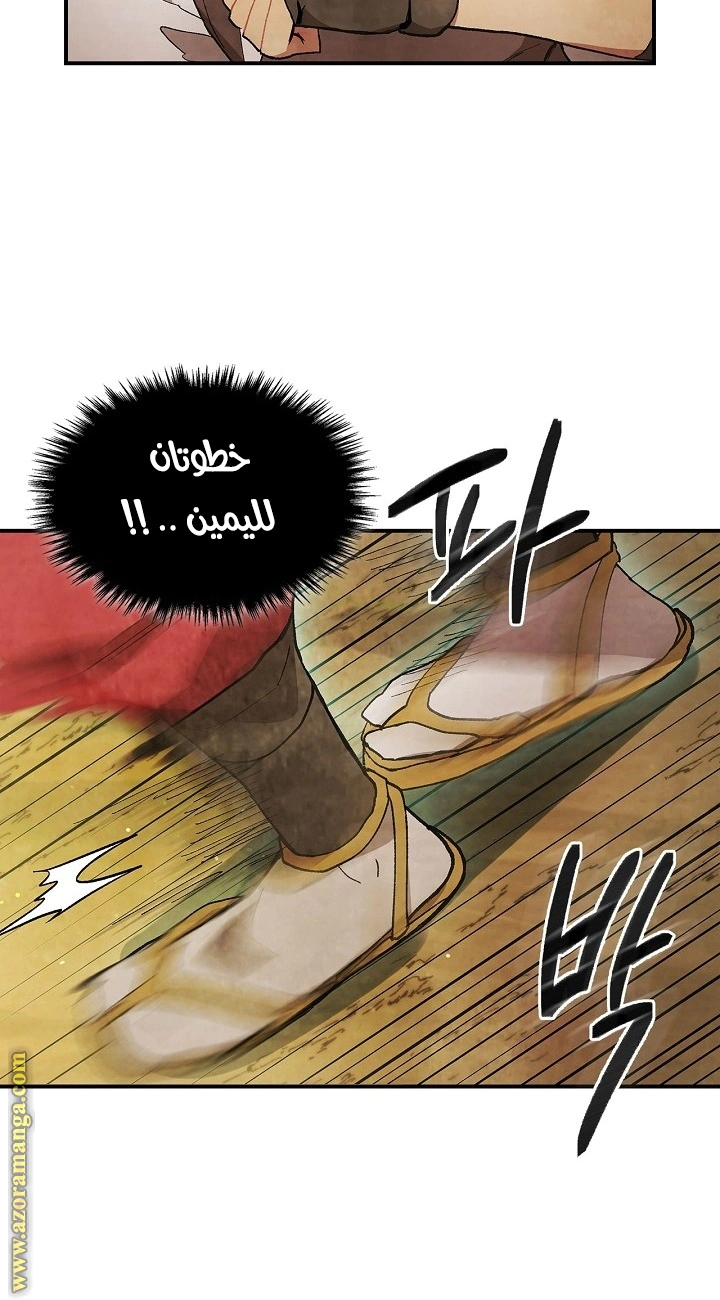 Read Chronicles Of The Martial God’s Return AR Manga Online