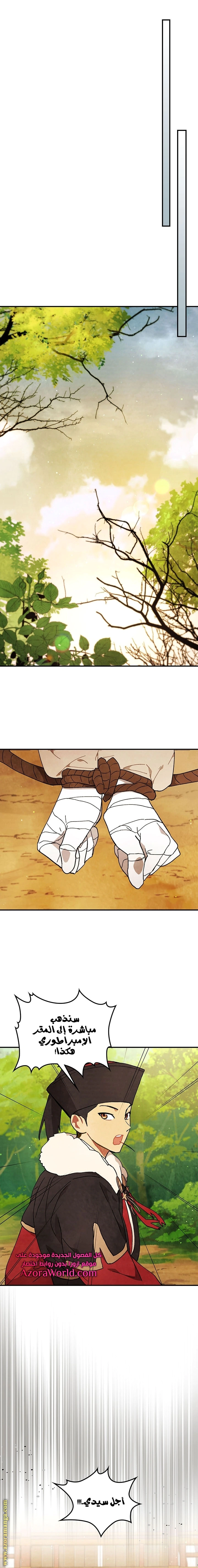 Read Chronicles Of The Martial God’s Return AR Manga Online