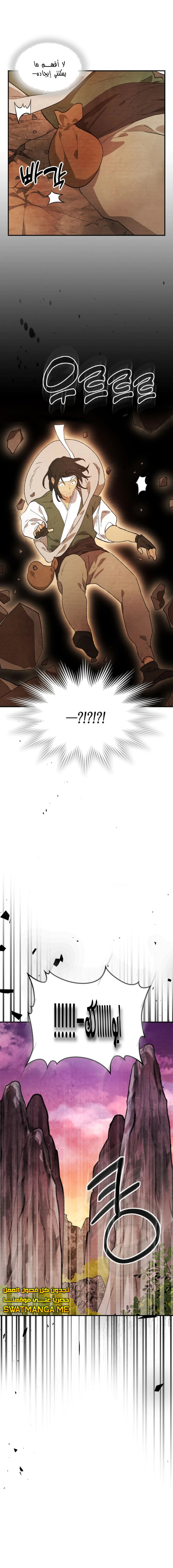 Read Chronicles Of The Martial God’s Return AR Manga Online