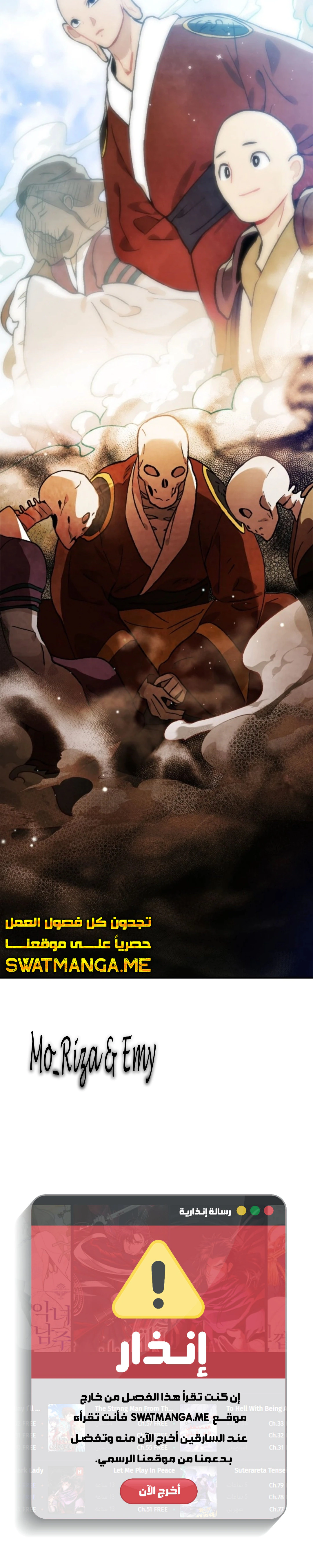 Read Chronicles Of The Martial God’s Return AR Manga Online
