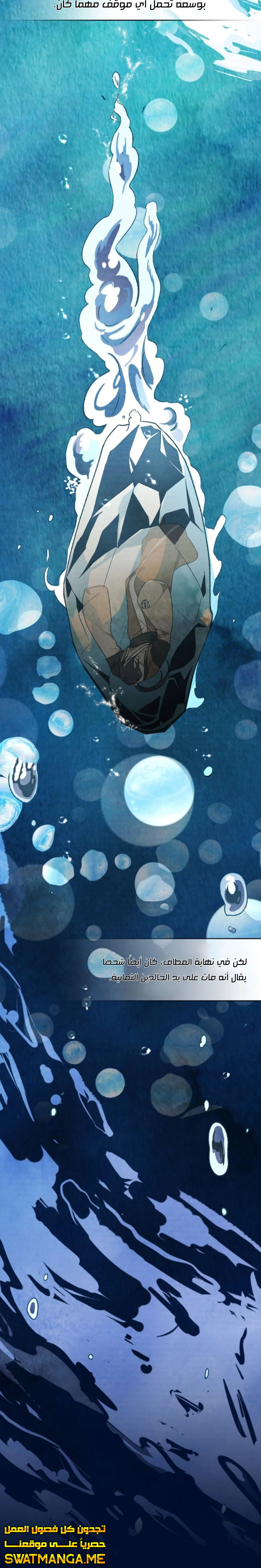 Read Chronicles Of The Martial God’s Return AR Manga Online