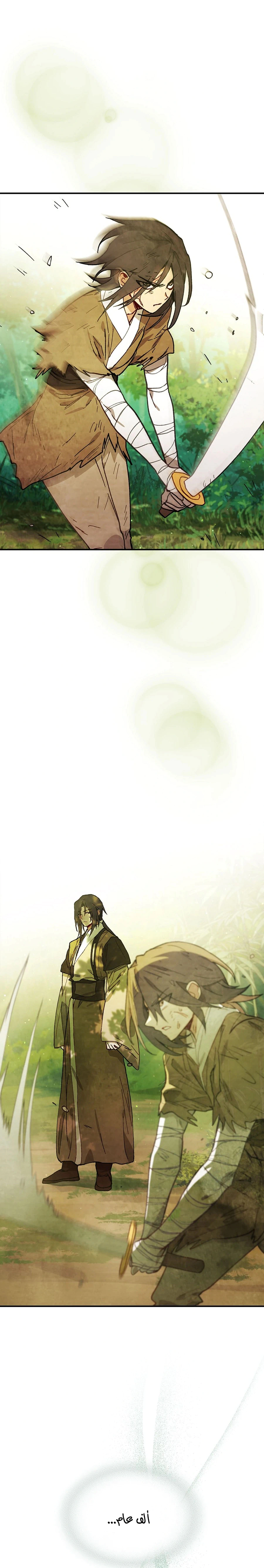 Read Chronicles Of The Martial God’s Return AR Manga Online