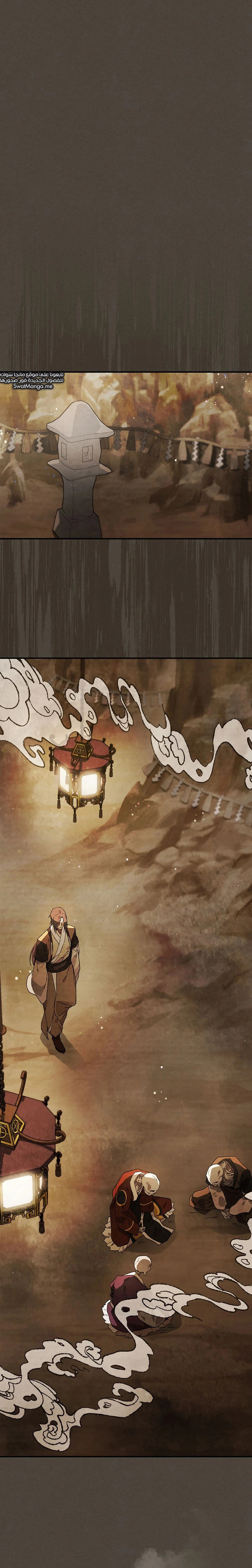 Read Chronicles Of The Martial God’s Return AR Manga Online