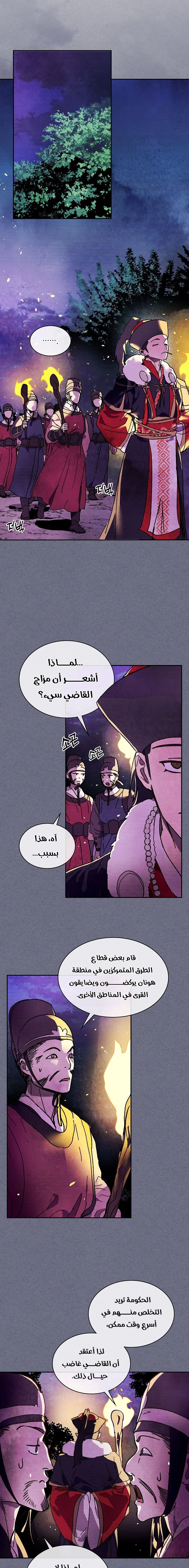 Read Chronicles Of The Martial God’s Return AR Manga Online