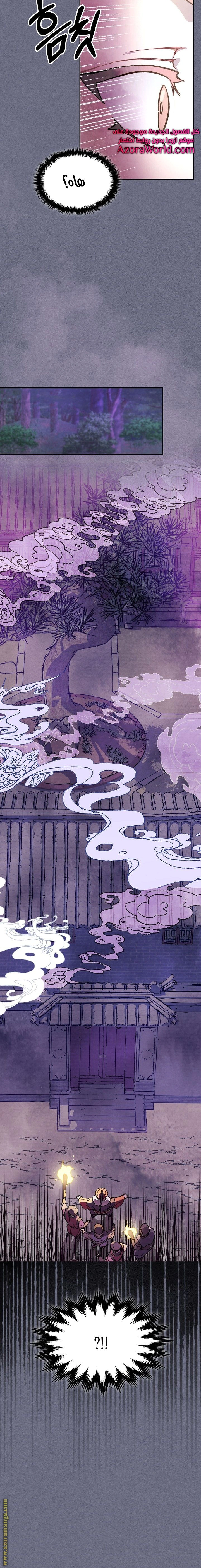 Read Chronicles Of The Martial God’s Return AR Manga Online