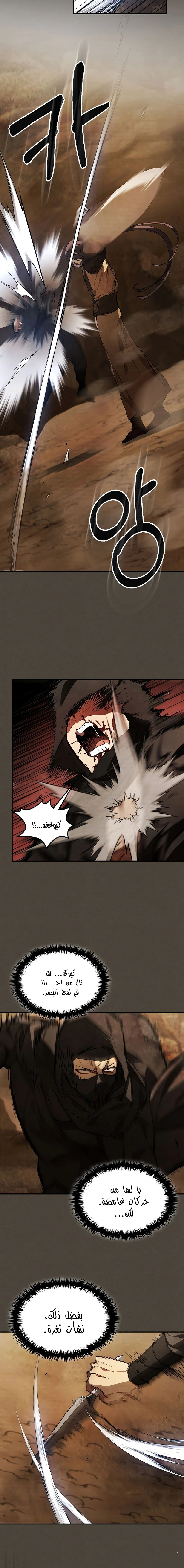 Read Chronicles Of The Martial God’s Return AR Manga Online