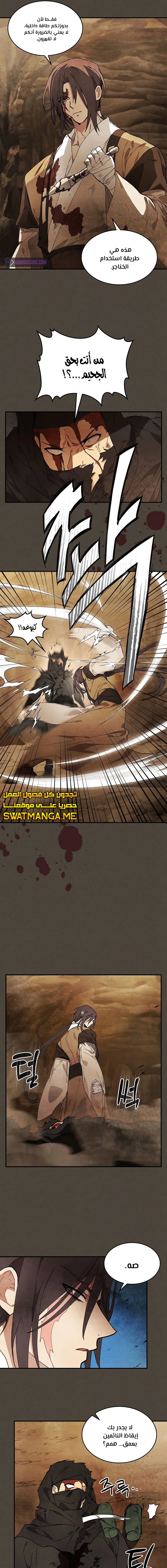 Read Chronicles Of The Martial God’s Return AR Manga Online