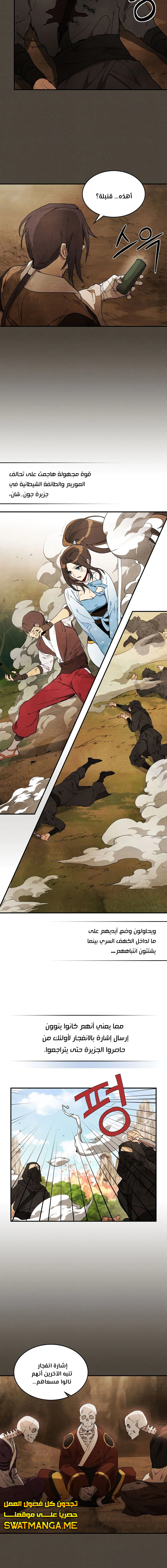 Read Chronicles Of The Martial God’s Return AR Manga Online