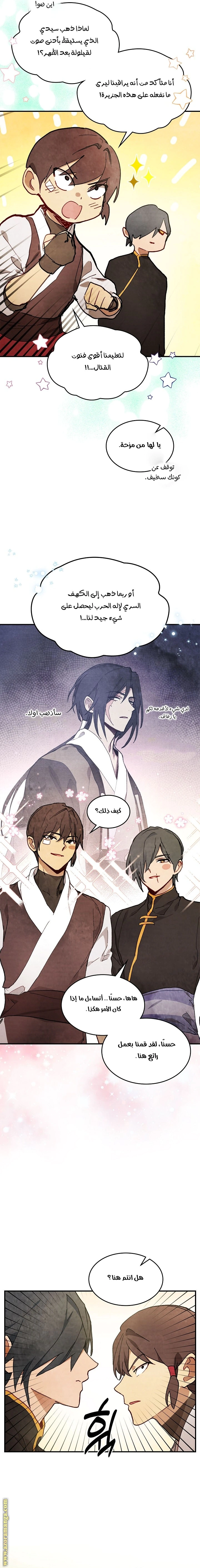 Read Chronicles Of The Martial God’s Return AR Manga Online