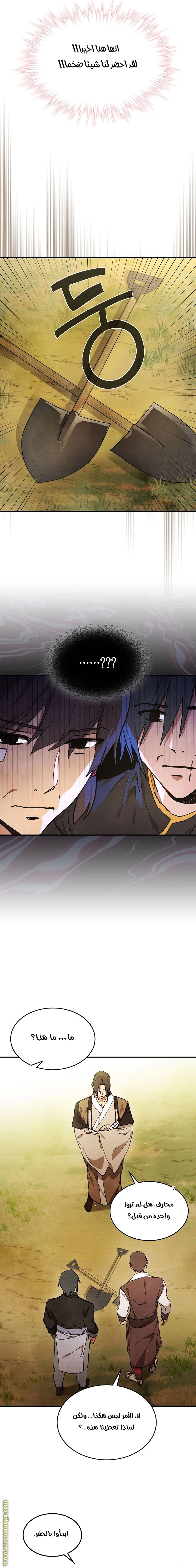 Read Chronicles Of The Martial God’s Return AR Manga Online