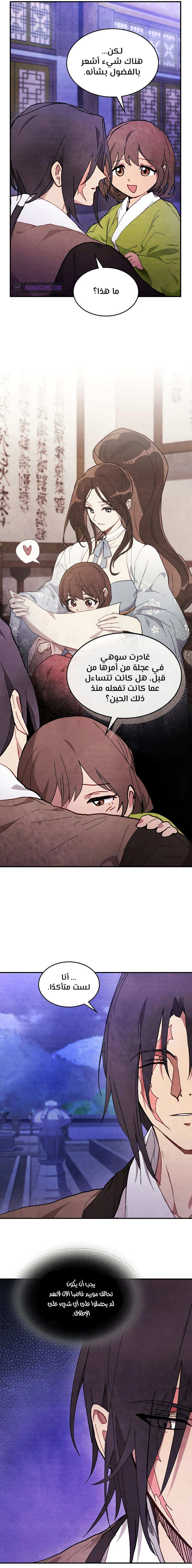 Read Chronicles Of The Martial God’s Return AR Manga Online