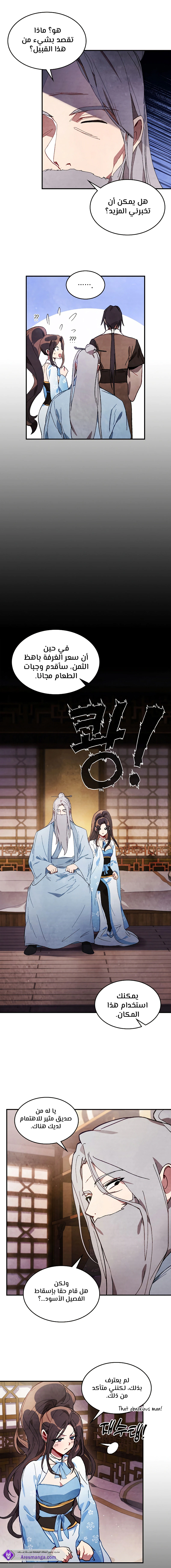 Read Chronicles Of The Martial God’s Return AR Manga Online