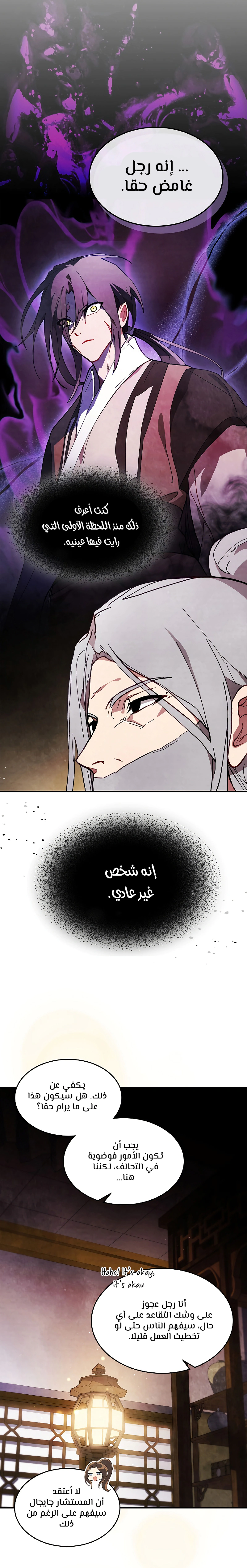 Read Chronicles Of The Martial God’s Return AR Manga Online