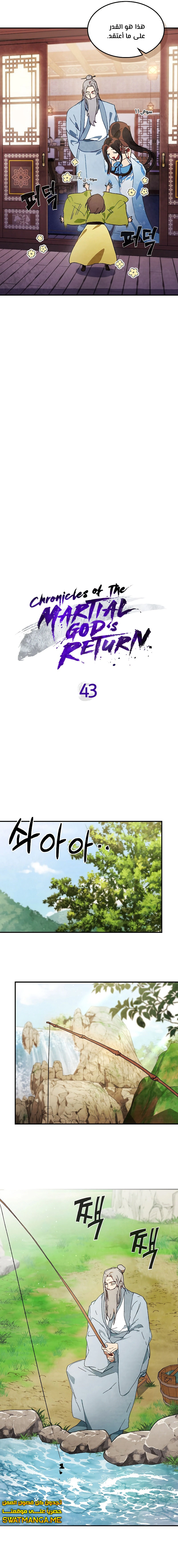 Read Chronicles Of The Martial God’s Return AR Manga Online
