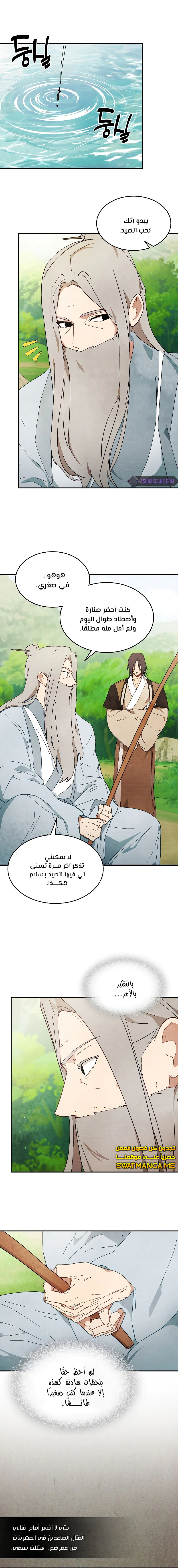 Read Chronicles Of The Martial God’s Return AR Manga Online