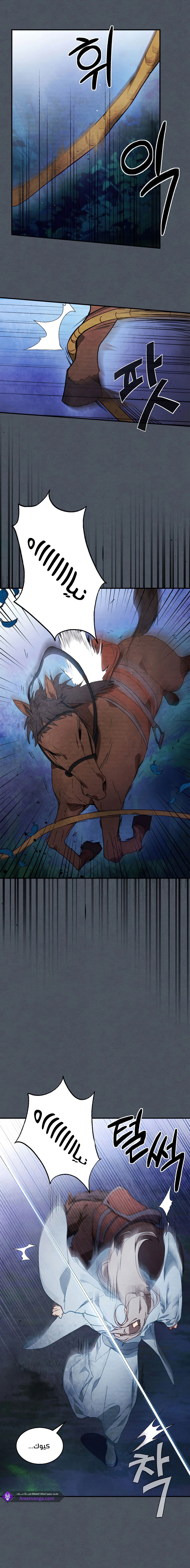 Read Chronicles Of The Martial God’s Return AR Manga Online