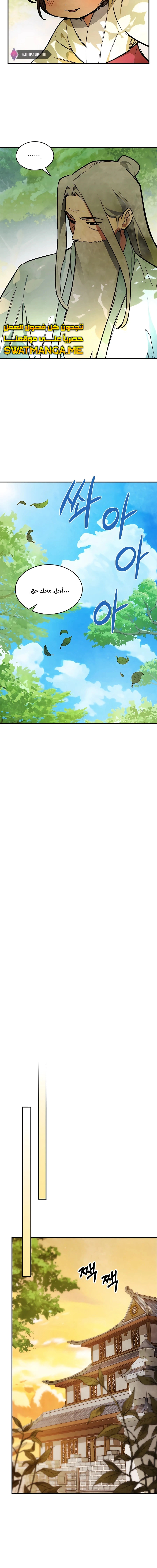 Read Chronicles Of The Martial God’s Return AR Manga Online