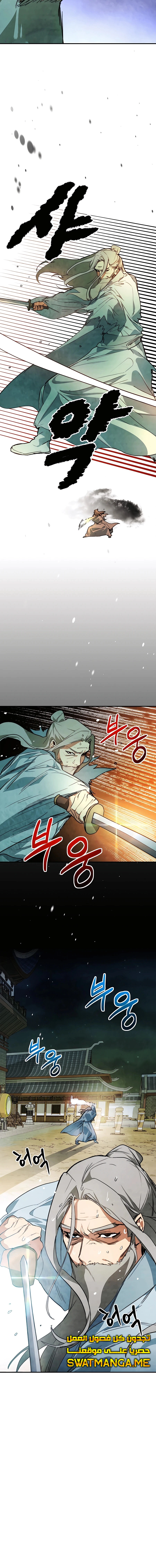 Read Chronicles Of The Martial God’s Return AR Manga Online
