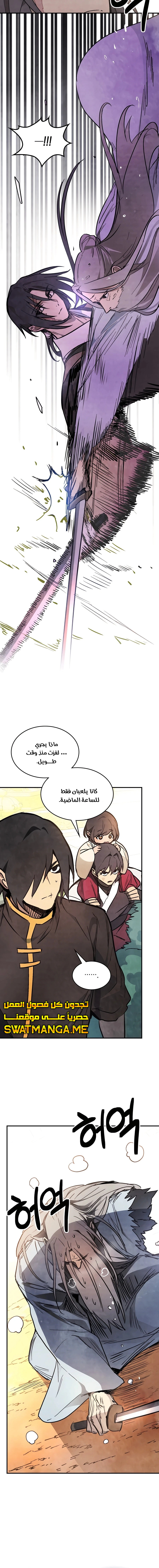 Read Chronicles Of The Martial God’s Return AR Manga Online